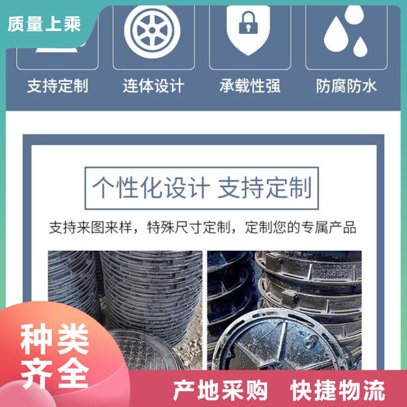 电力球墨井盖本地厂家本地天博体育网页版登陆链接