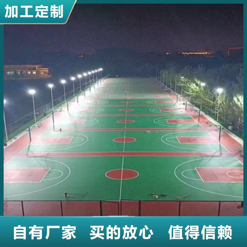 单位网球场修建材料(好服务!2024已更新)同城货源