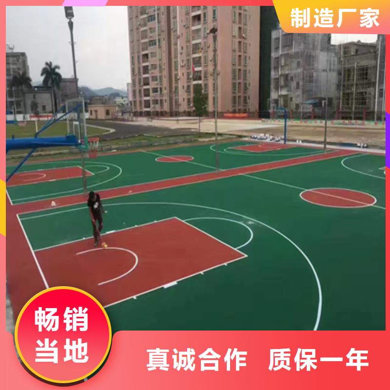 学校操场塑胶材料尺寸介绍同城厂家