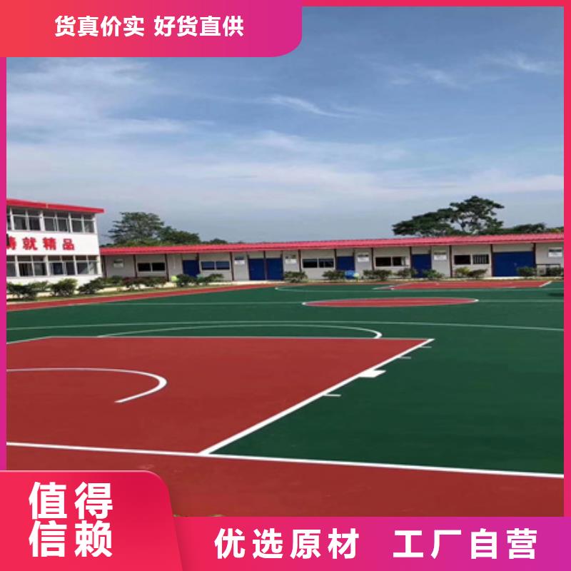 学校操场跑道专业承接(今日/团队)【当地】品牌