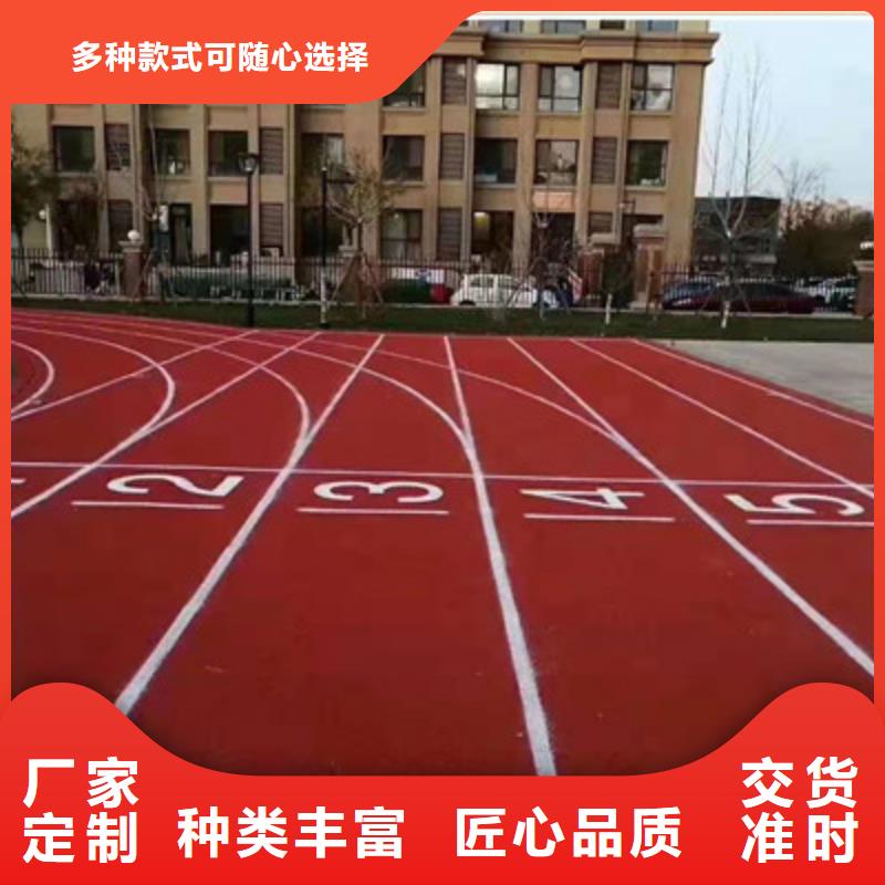 黄龙旧塑胶场地修建翻新费用同城天博体育网页版登陆链接