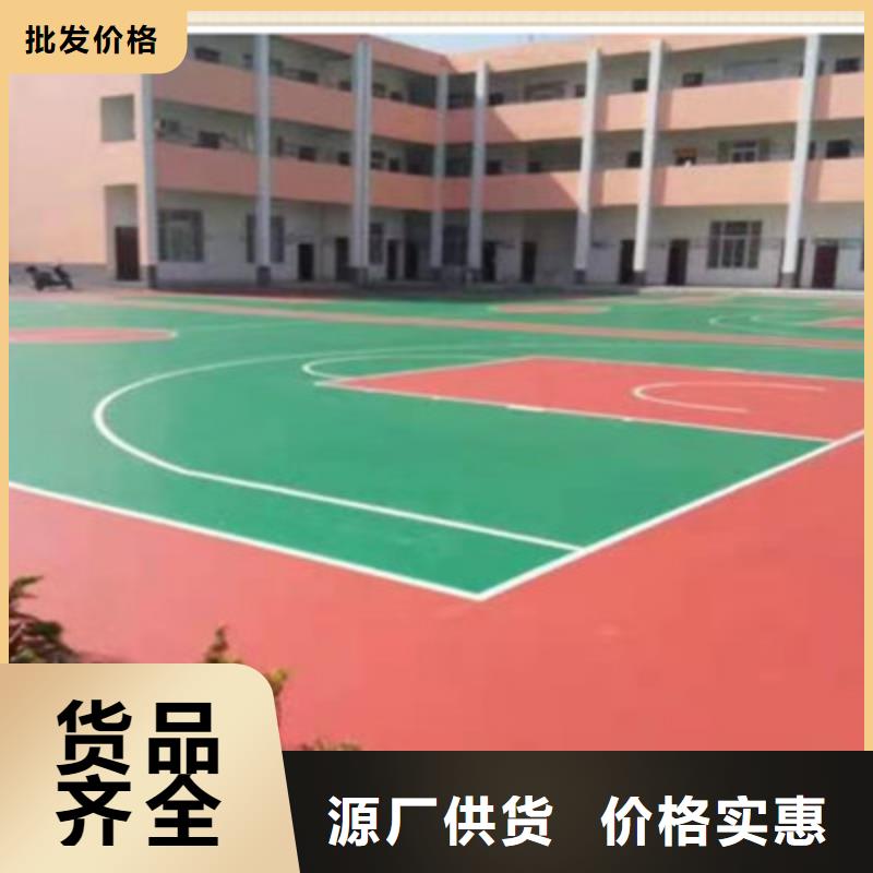 南华硅pu篮球场修建材料费用附近生产厂家