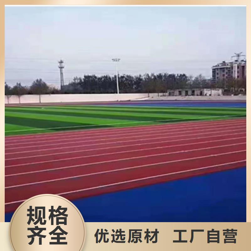 小区步道EPDM颗粒施工(今日/公告)同城经销商