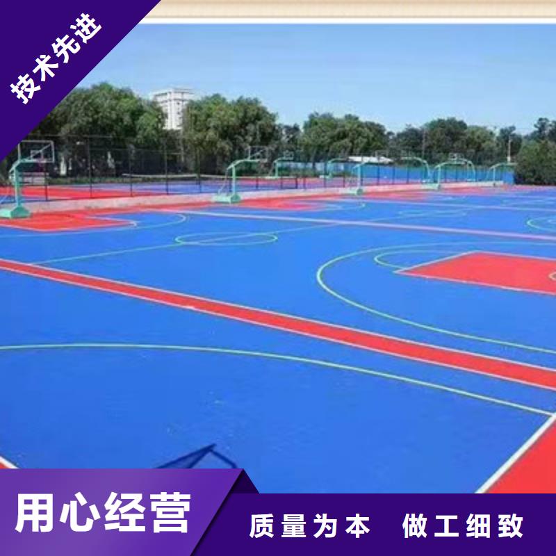 沙河单位修建篮球场材料等候咨询同城供应商