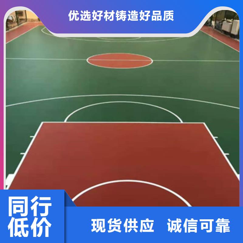 休闲广场13mmEPDM建设本地供应商