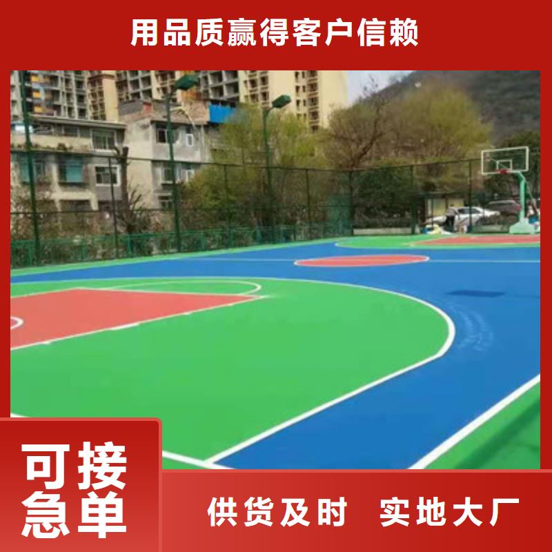 标准羽毛球场建设多少钱诚信厂家