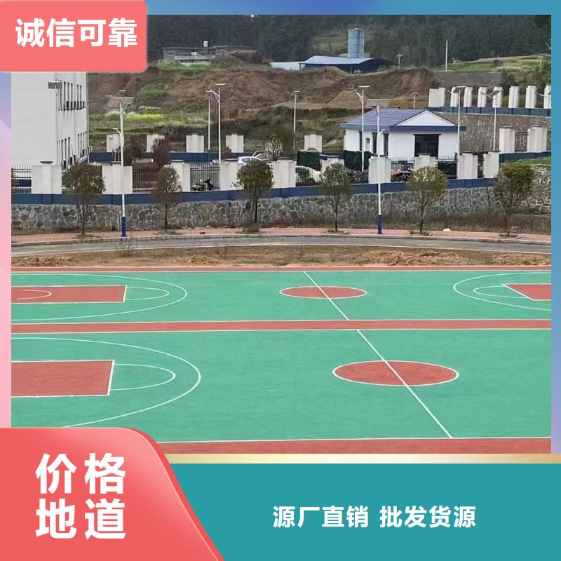 高邮硅胶网球场建设厂家电话厂诚信经营