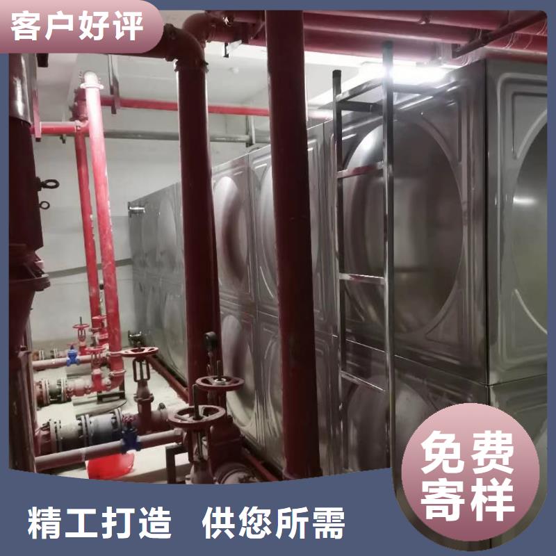 自来水储水箱地下室生活水箱二次供水水箱-加工厂家为您精心挑选