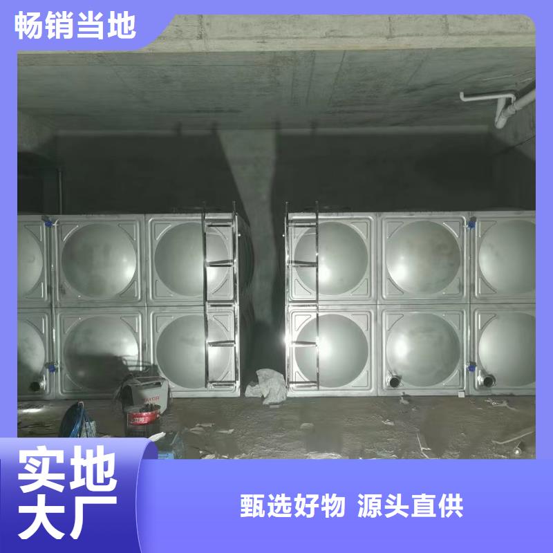 消防水箱不锈钢消防水箱屋顶消防水箱天博体育网页版登陆链接质量过硬专注品质