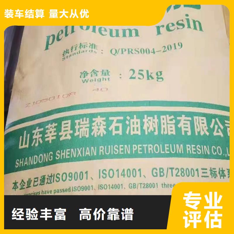 统一收购快干环氧云铁中间漆回收工厂剩余船舶油漆实地回收专业服务