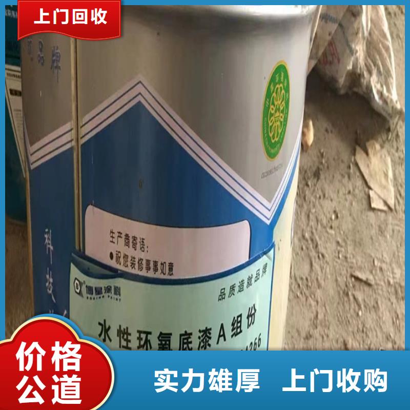 【回收松香树脂】二手氢氧化锂价高同行装车结算