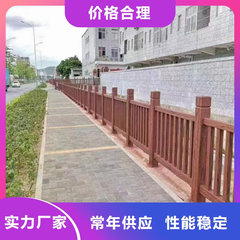 木纹转印河道护栏_价格实在本地厂家