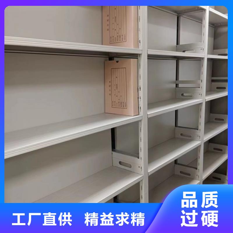 工作原理【泽信】密集架档案密集柜品质过硬