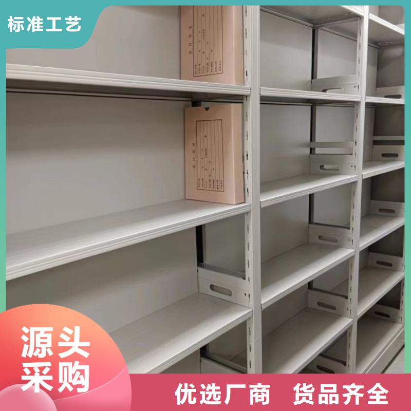 库房密集架品牌保证附近生产商