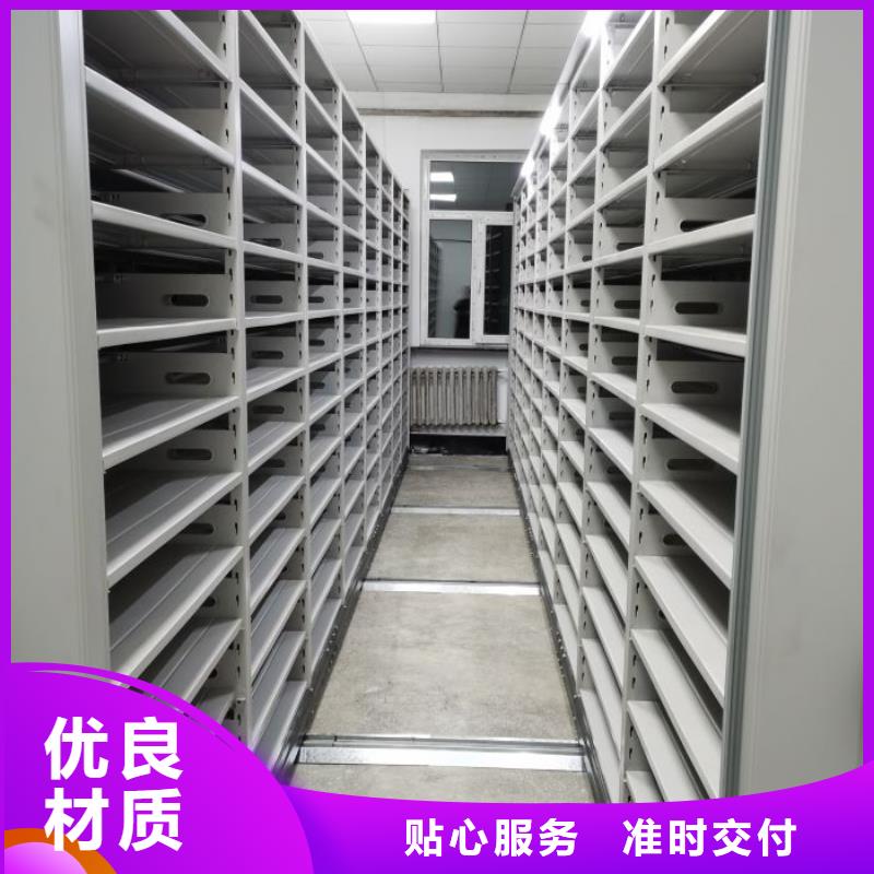 本地的磁带密集架天博体育网页版登陆链接源头工厂量大优惠