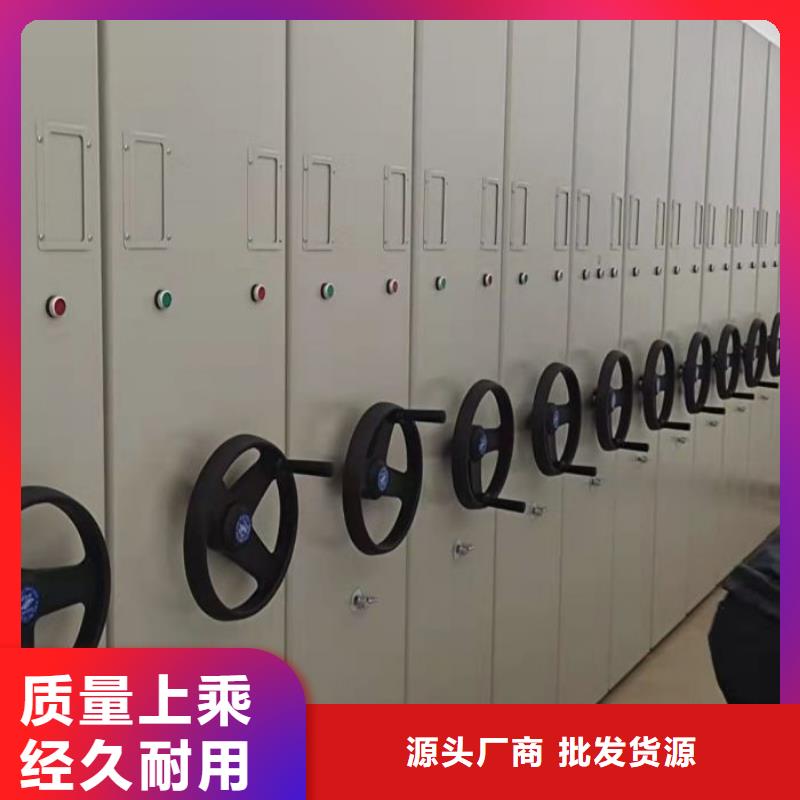 密集型档案资料柜-我们只做高品质拥有多家成功案例