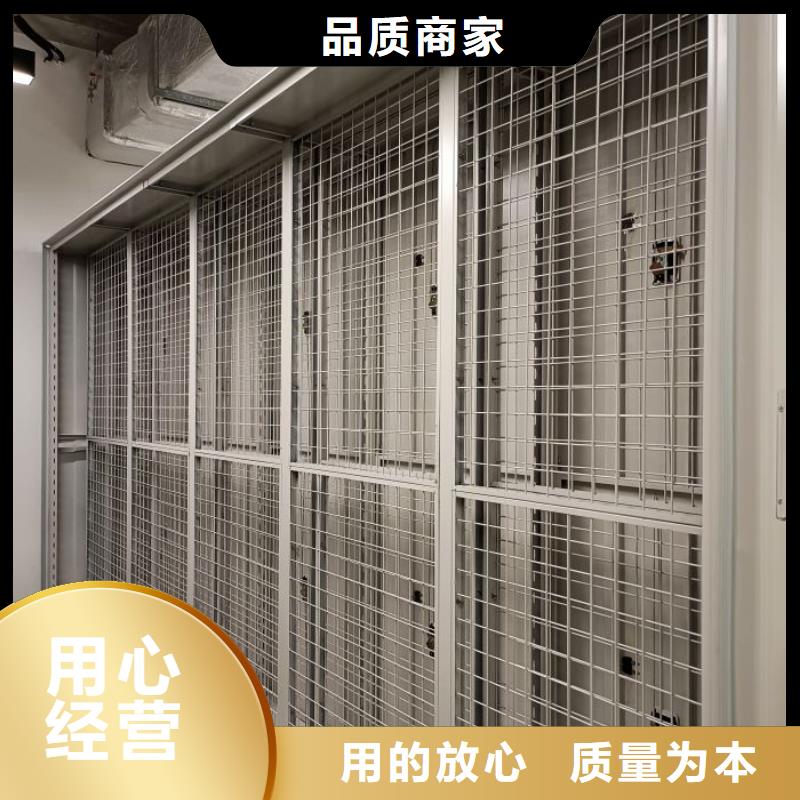 实物留样密集柜天博体育网页版登陆链接|实物留样密集柜定制实体诚信厂家