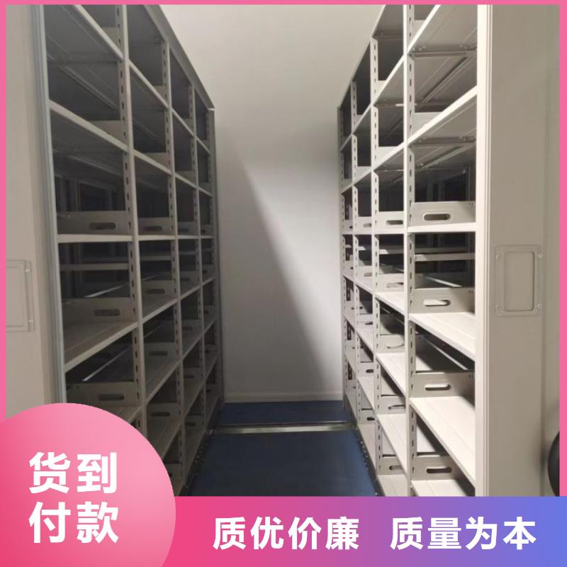 密集型档案资料柜定做-密集型档案资料柜厂本地供应商