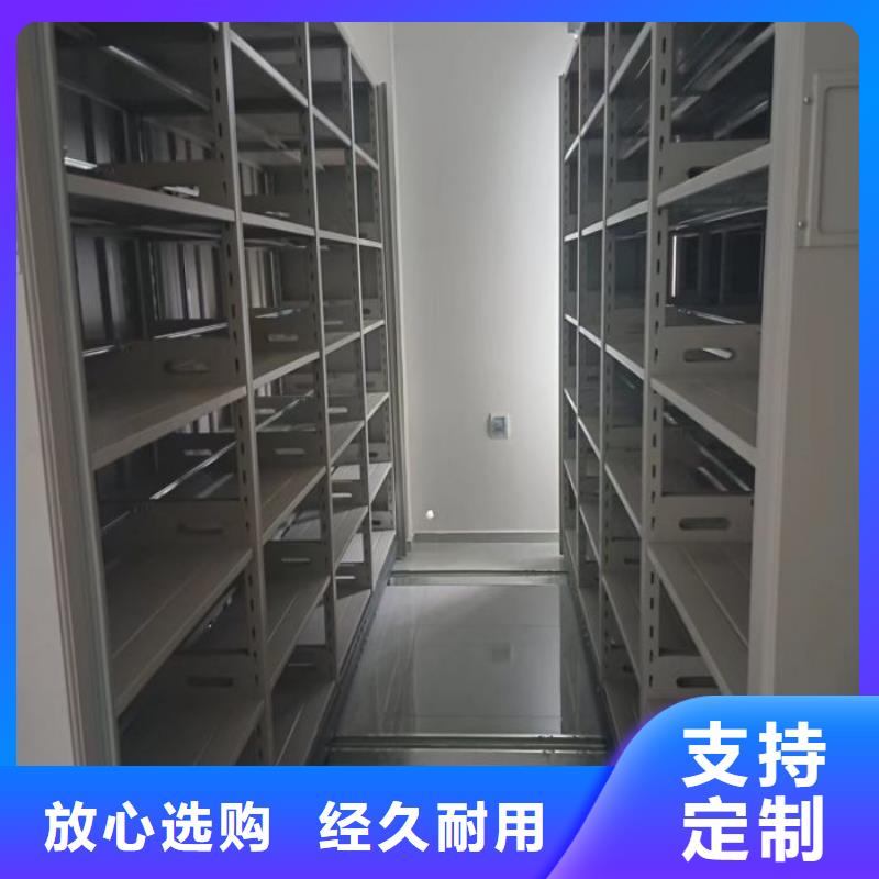 双柱式密集架规格齐全的厂家专注产品质量与服务