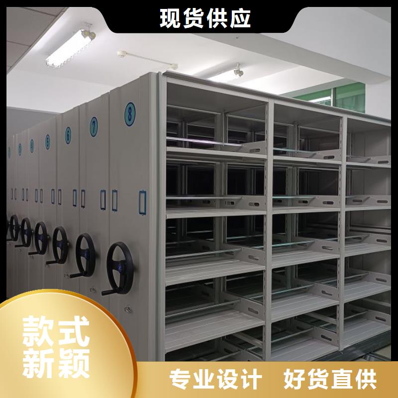 优质的档案柜密集架-实体厂家可定制全新升级品质保障