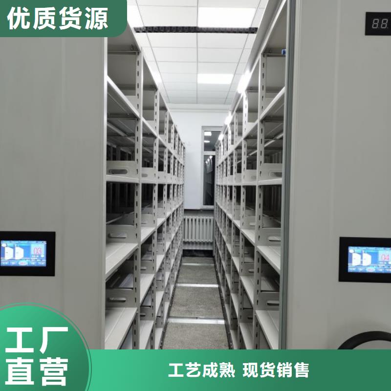 图书馆智能密集柜质量合格精选优质材料