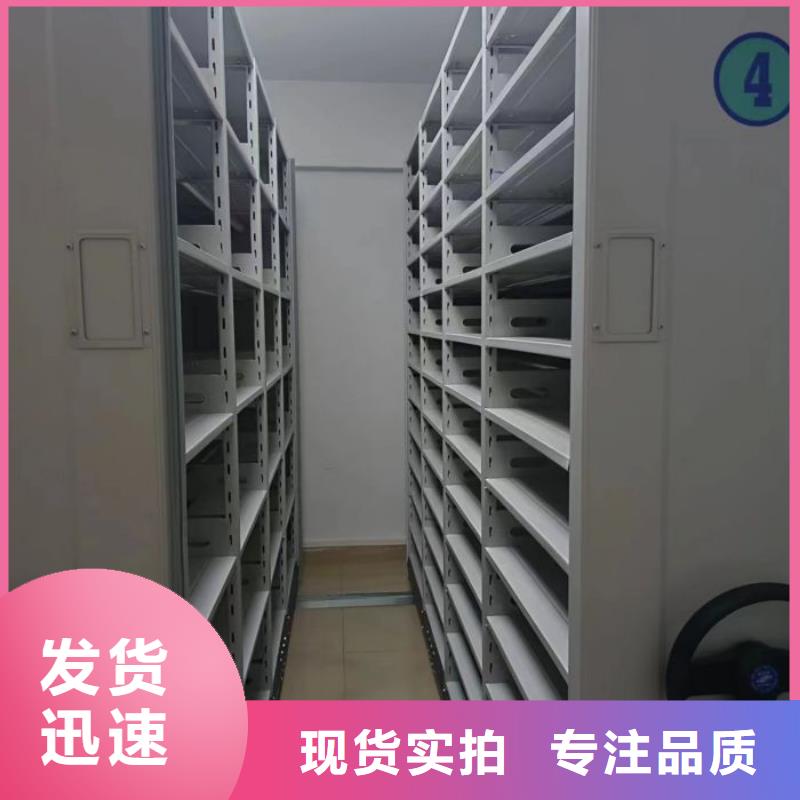 手动型摇臂式密集柜供应商质量优价格低