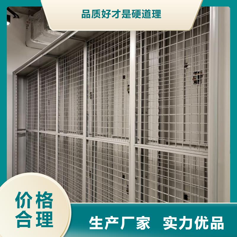 贵重活动密集架省心省钱用途广泛