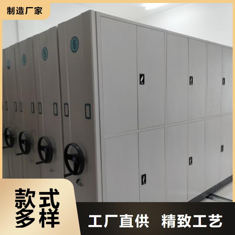 智能电表库密集架、智能电表库密集架天博体育网页版登陆链接-找泽信钢木制品有限公司同城服务商