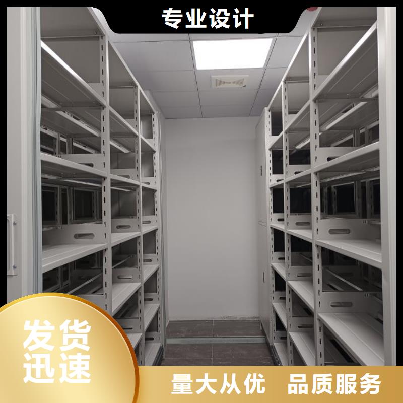 公司有哪些【泽信】档案室用密集架{当地}天博体育网页版登陆链接