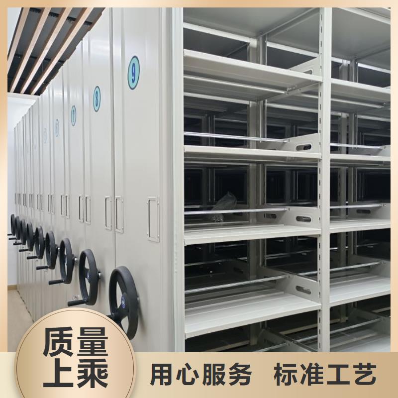 产品的辨别方法【泽信】儋州市手摇财务凭证密集架详细参数