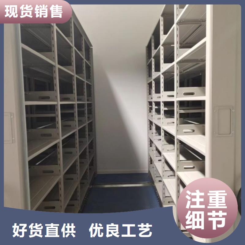 产品的生产与功能【泽信】智能电表库密集架拒绝伪劣产品