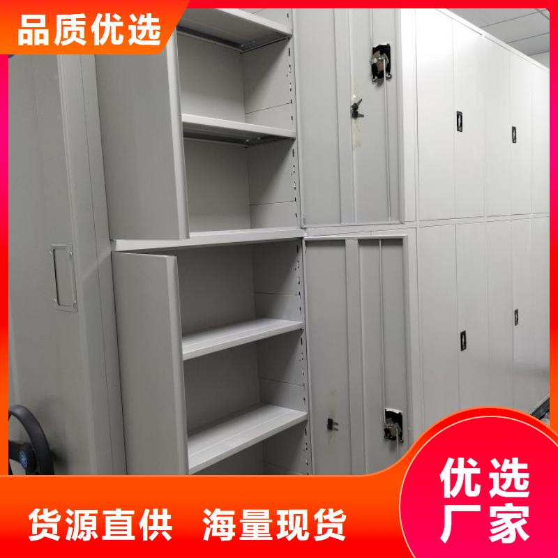 全心服务【泽信】密集手动档案架专业品质