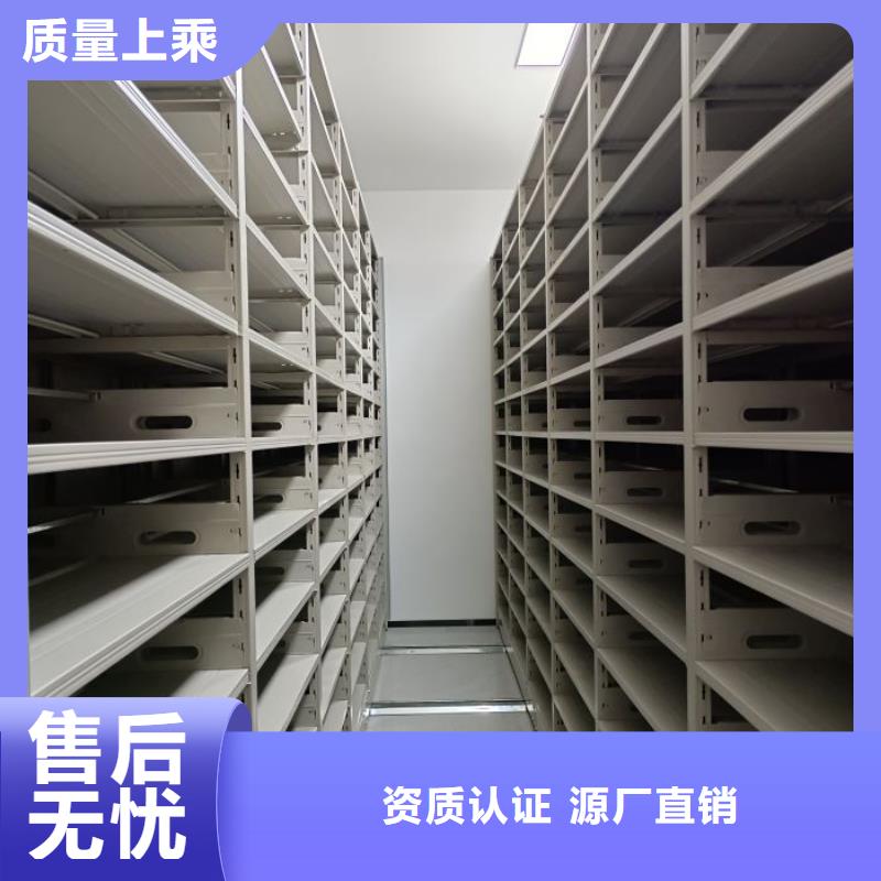 档案室密集文件柜生产基地用心做品质