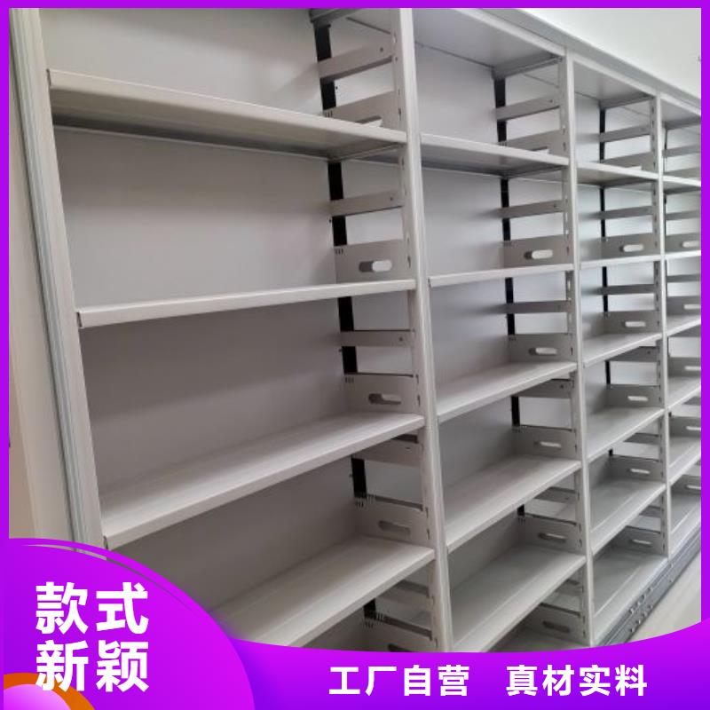 厂家分享给经销商的发展之道【泽信】活动密集架{当地}品牌