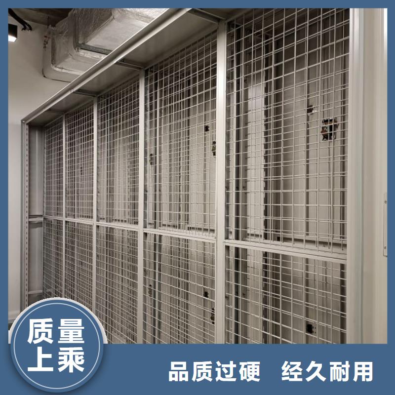 恭请惠顾【鑫康】档案室密集档案架用心制造