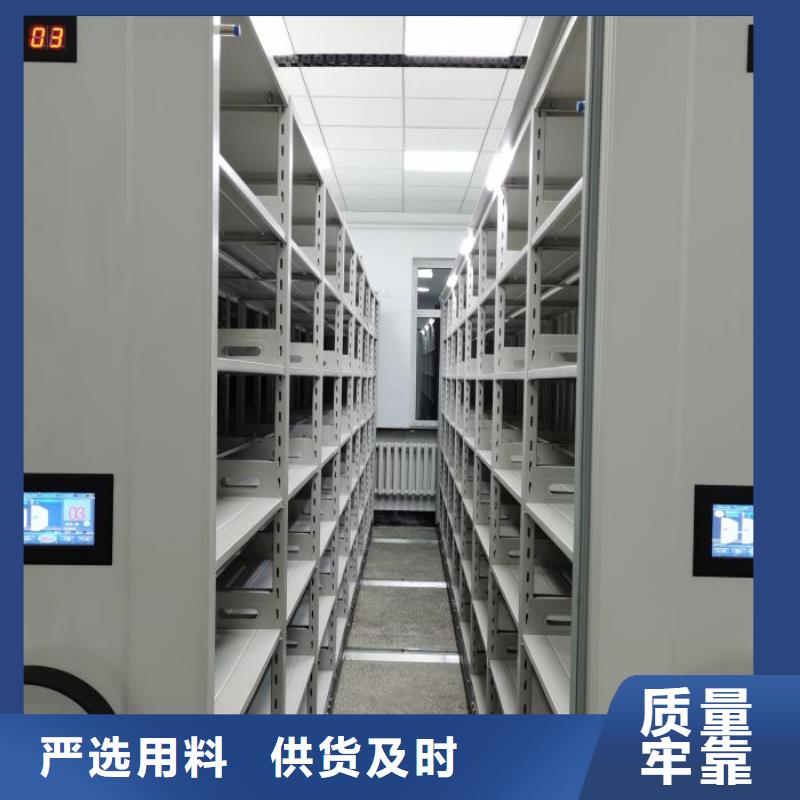 免费安装【泽信】乐东县移动型密集架质量优价格低