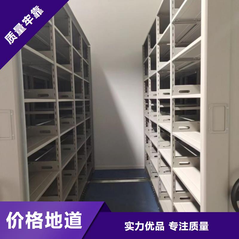 厂家迅速开拓市场的创造途径【鑫康】临高县移动式档案柜质量层层把关