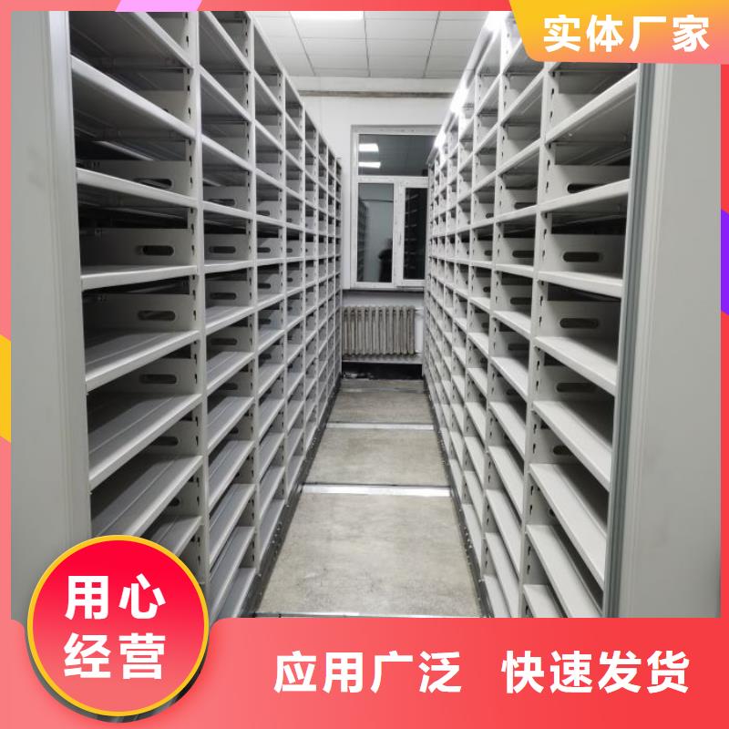 实力工厂【鑫康】儋州市保密文件柜自有生产工厂