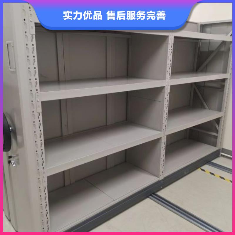 施工案例【鑫康】档案管理密集柜【本地】制造商