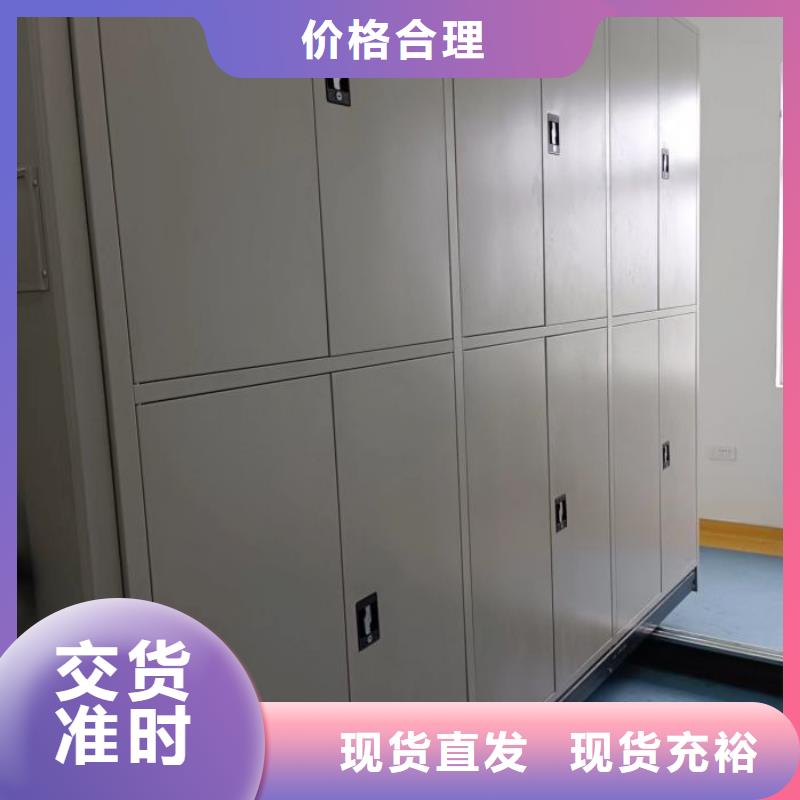 港图书密集架公司_智能密集柜档案柜鑫康档案设备销售有限公司商家直供