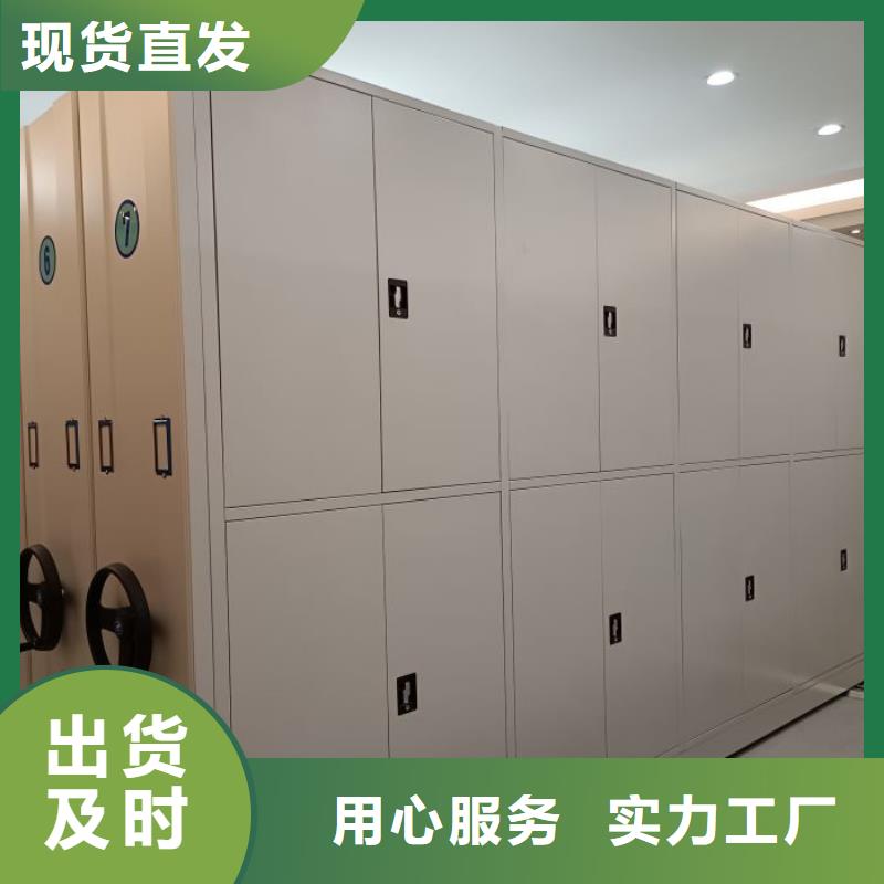 规格型号齐全【鑫康】移动档案橱源头把关放心选购