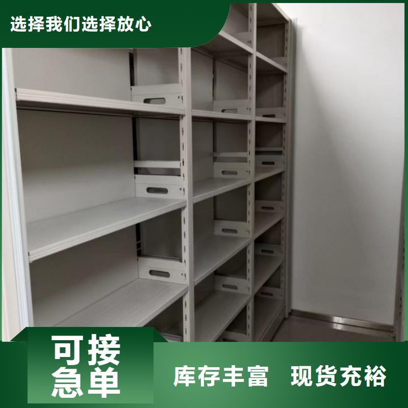 产品使用中的长处与弱点【鑫康】密集型档案柜品质保障价格合理