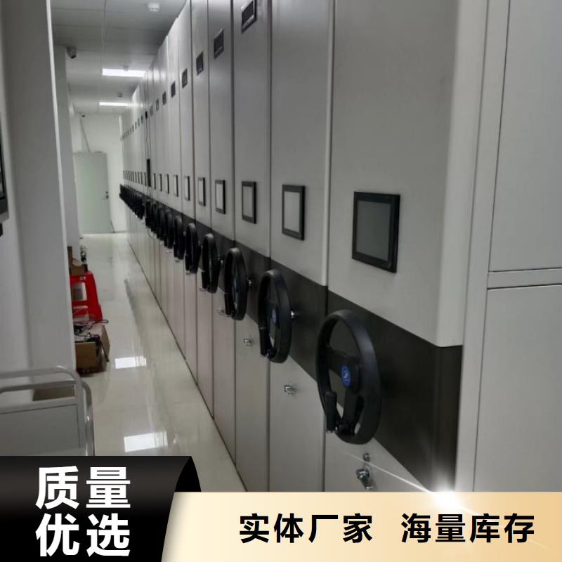 施工方案【鑫康】档案库房智能密集架老品牌厂家