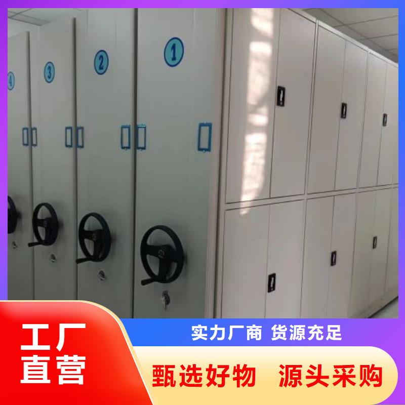 规格型号齐全【鑫康】手动型摇臂式密集柜同城厂家