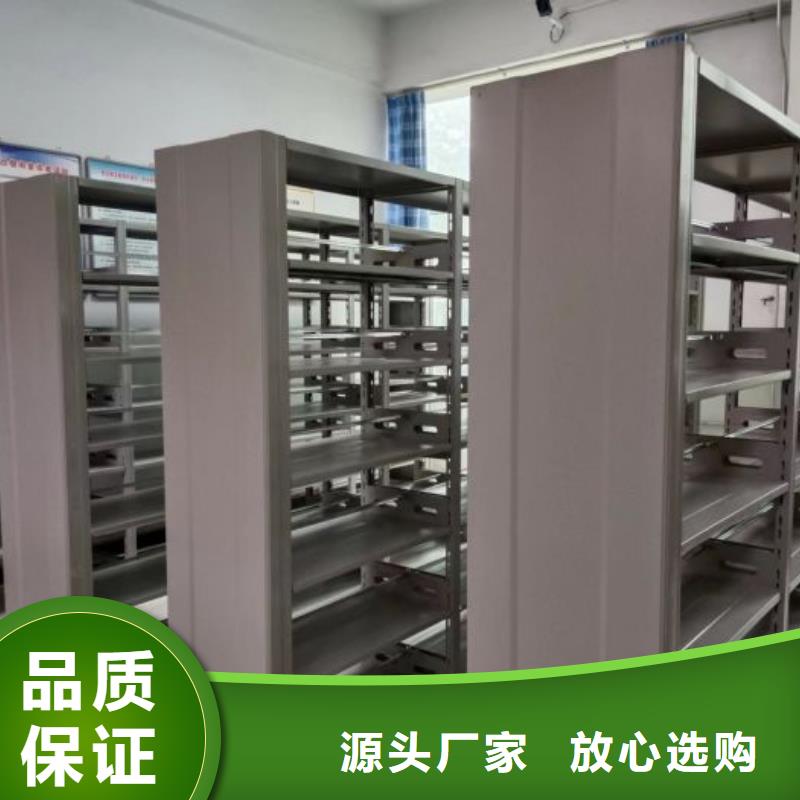 厂家铸造辉煌【鑫康】档案室手摇密集架量大更优惠