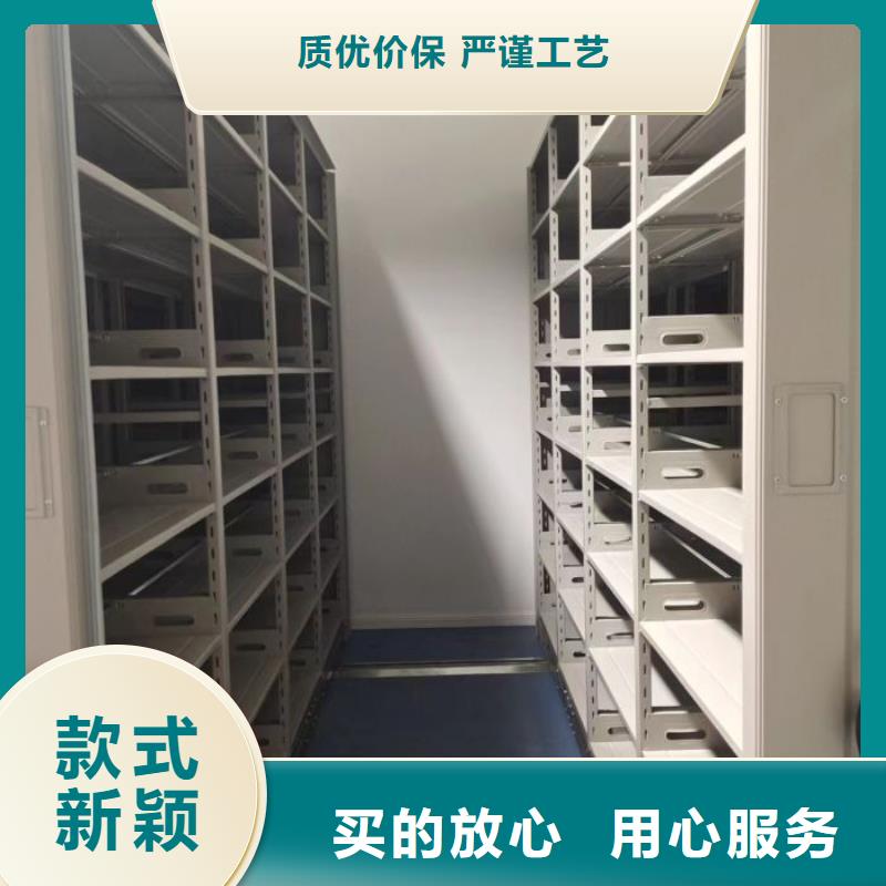 务实发展【鑫康】密集型档案柜打造行业品质