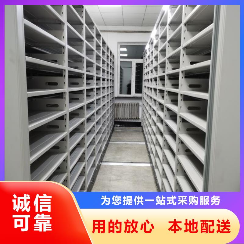 厂家哪家好【鑫康】移动智能档案柜品质无所畏惧