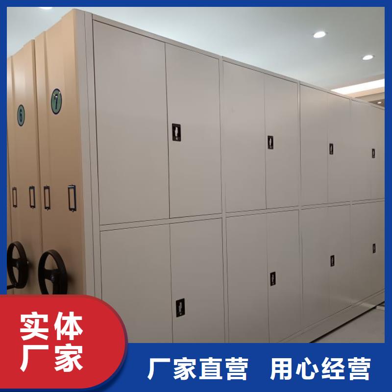 产品资讯【鑫康】箱式密集柜一手价格