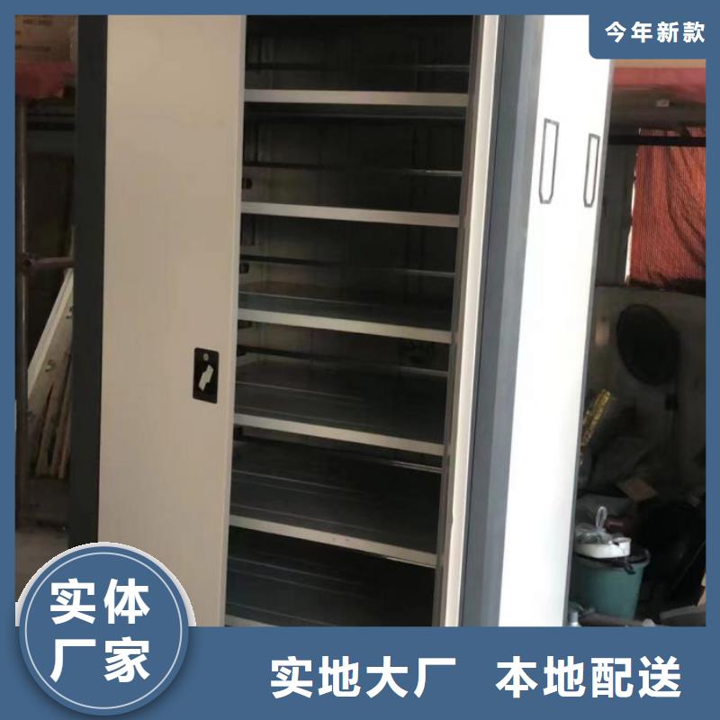 行业跟随技术发展趋势【鑫康】档案馆手动密集架附近货源