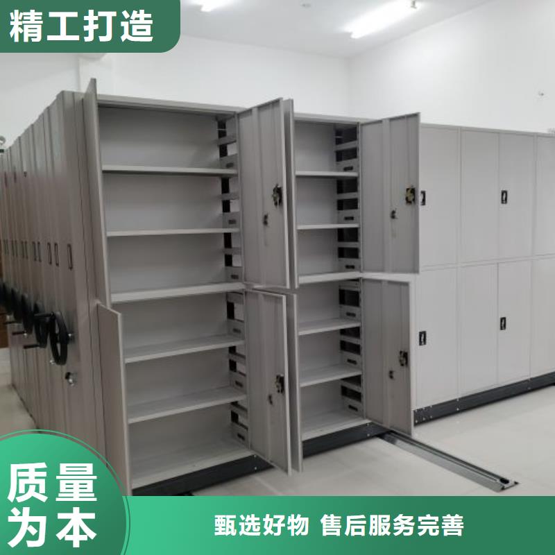 定制批发【鑫康】行走式密集柜工厂直营